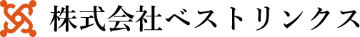 株式会社ベストリンクス